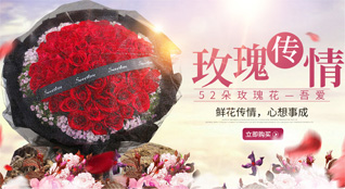 山东青岛平度市店子镇西棉柳村鲜花速递